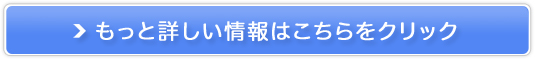 M.GH^ftFCXpbN̔TCg